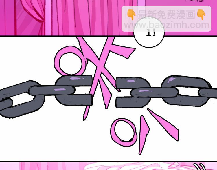 硬核一中 - 第44話 睡美人的吻(1/2) - 2
