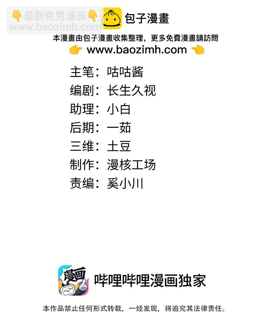 影后一週胖三斤 - 040餐 蘋果燉飯(1/2) - 2