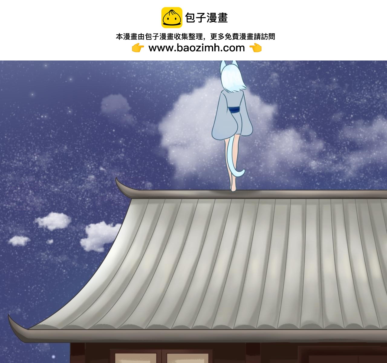 櫻花夜 - 第一話  神明大人 - 2