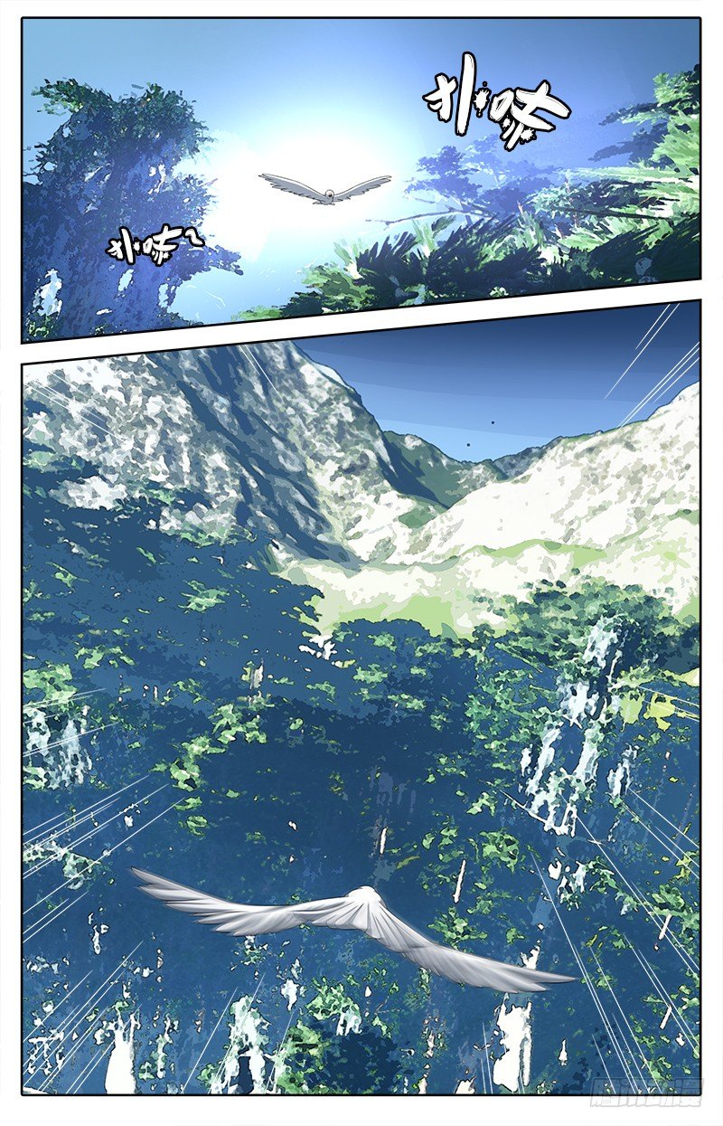英魂之刃 - 018 邊境告急 - 1