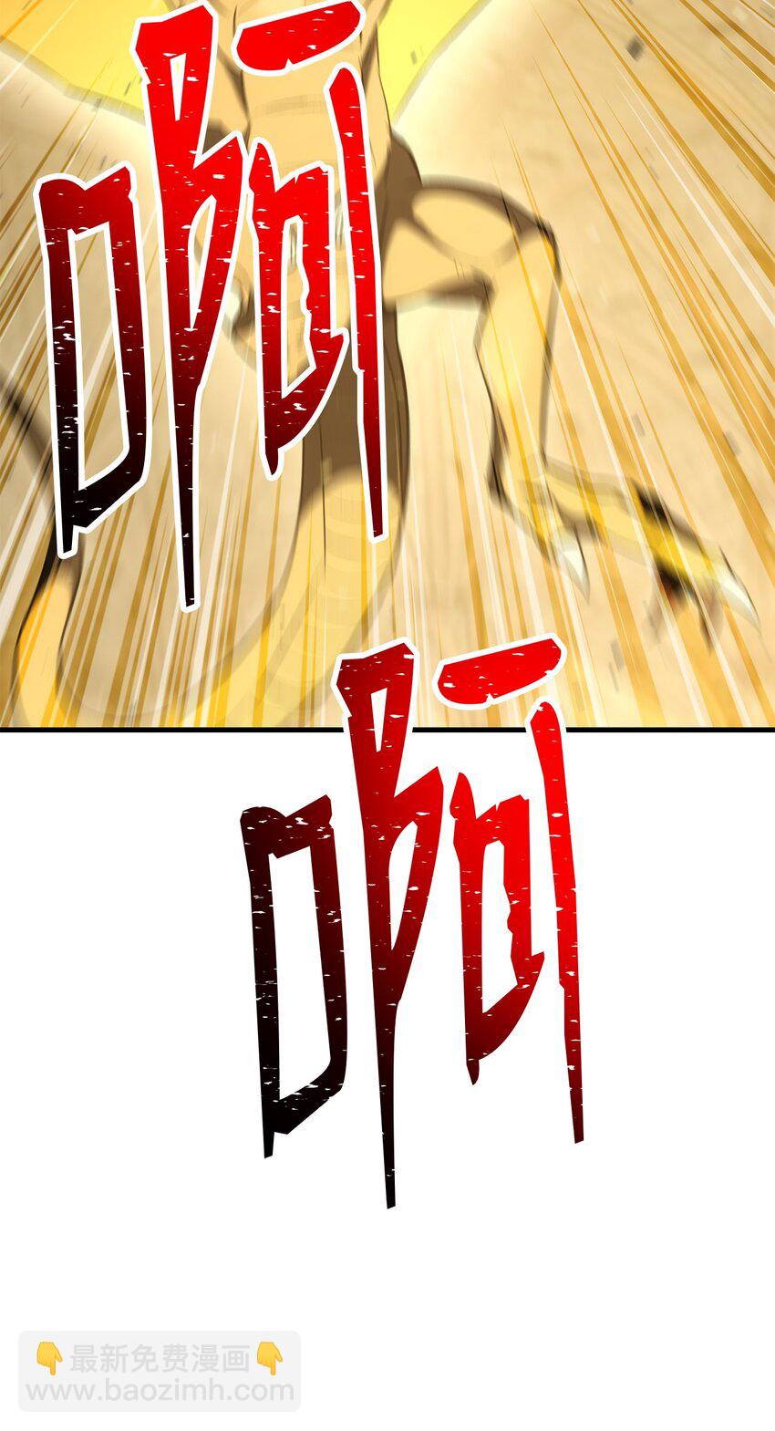 英雄歸來 - 20 表明身份(1/3) - 2