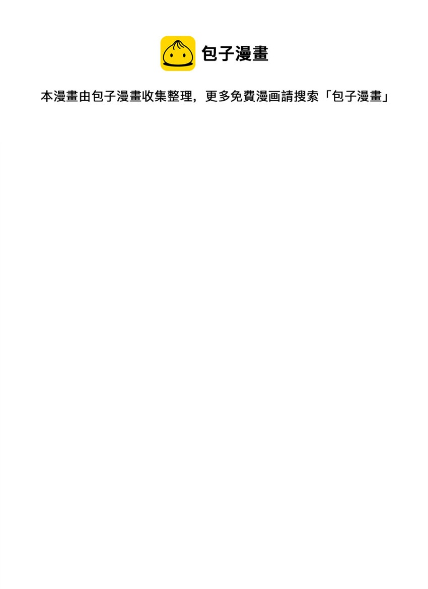 英雄歸來 - 06 一年後(1/3) - 1