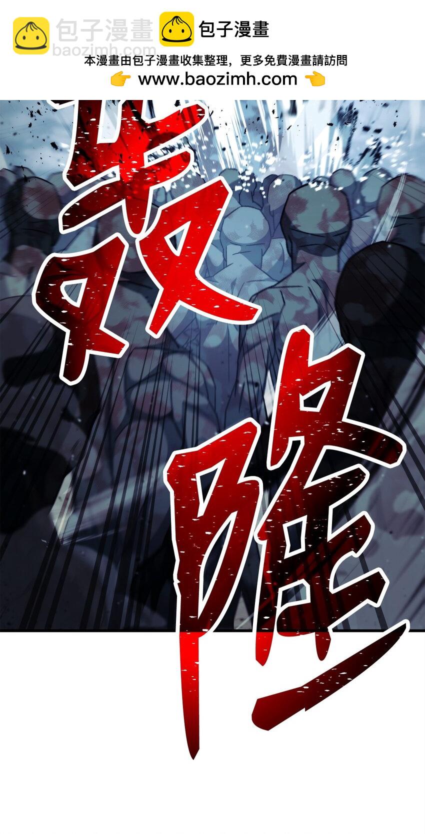 英雄歸來 - 59 通關達人(1/3) - 2