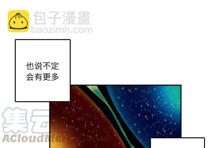 英雄戰線 - 1 - 3