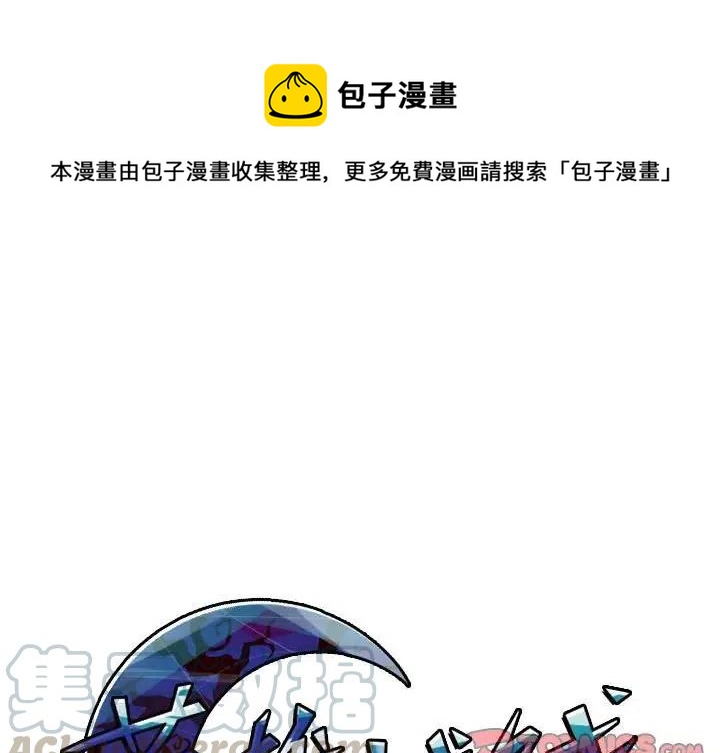 英雄戰線 - 43 - 1