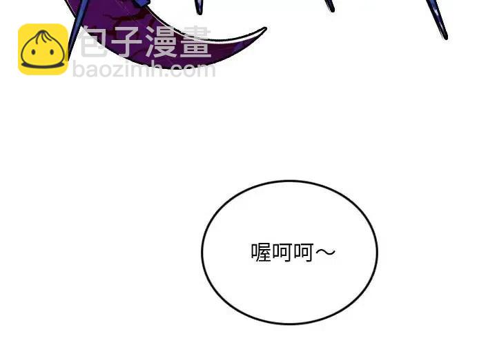 英雄戰線 - 47 - 2