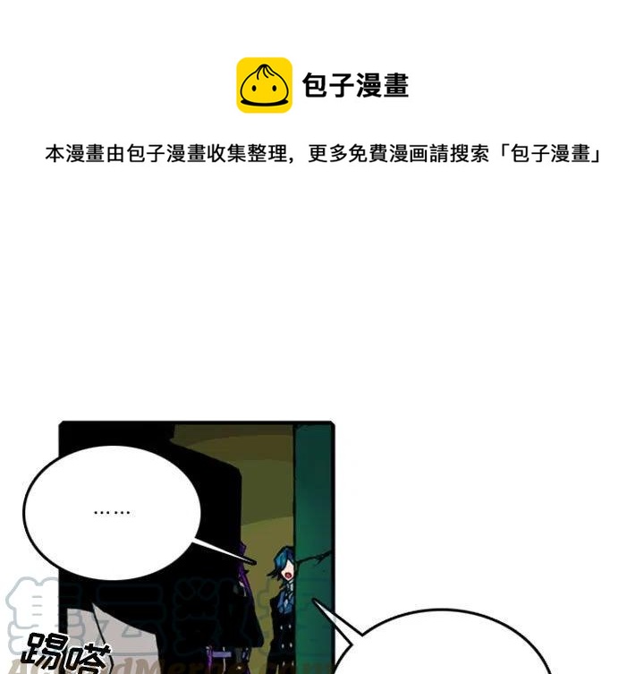 英雄戰線 - 61(1/2) - 1