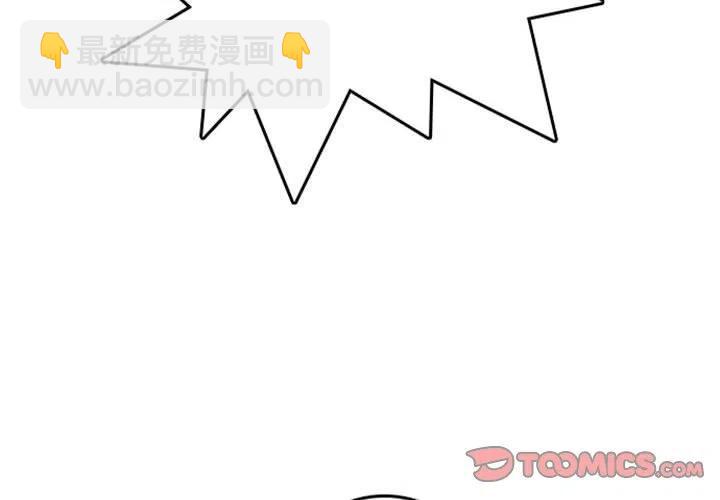 英雄戰線 - 63(1/2) - 2