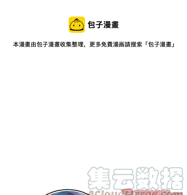 英雄戰線 - 65(1/2) - 1
