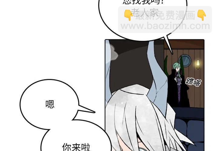英雄戰線 - 67(1/2) - 3