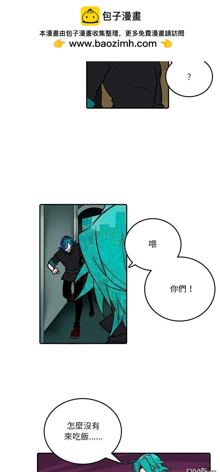 英雄召集令 - 第174話 - 2