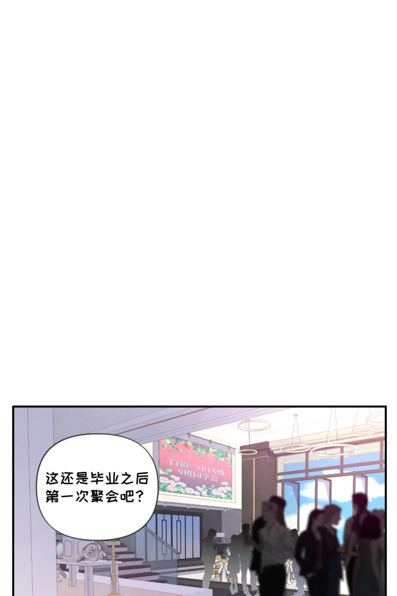 營業中請三連 - 第51話(1/2) - 1