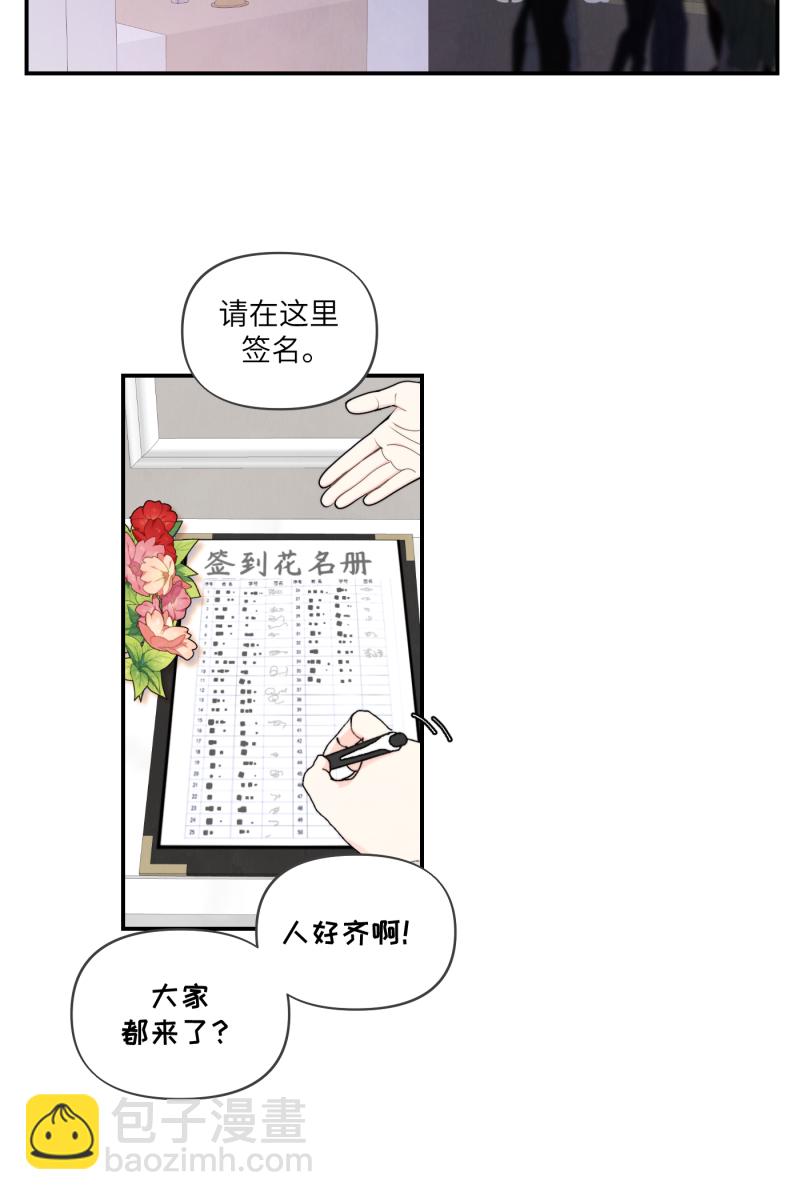 營業中請三連 - 第51話(1/2) - 2