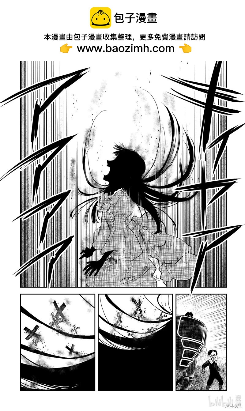 影宅 - 第179話 - 2
