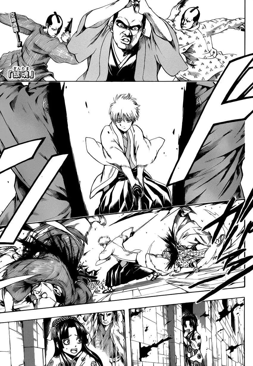 銀魂Gintama - 第505回 - 1