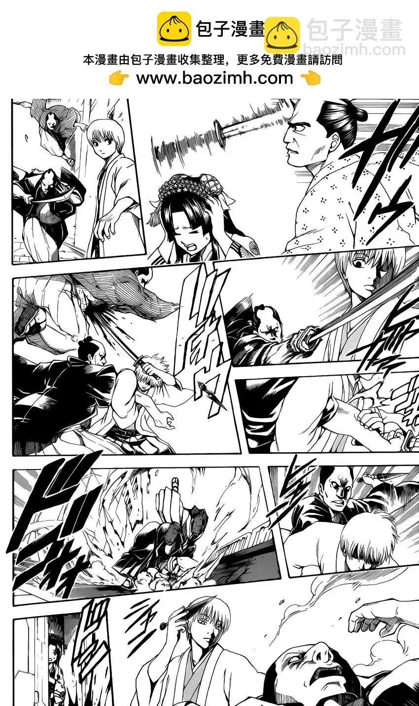 銀魂Gintama - 第505回 - 2