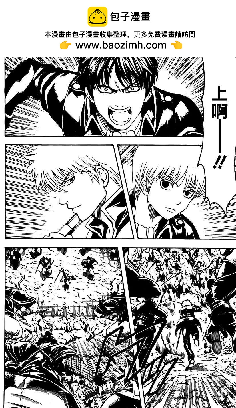 銀魂Gintama - 第536回 - 2