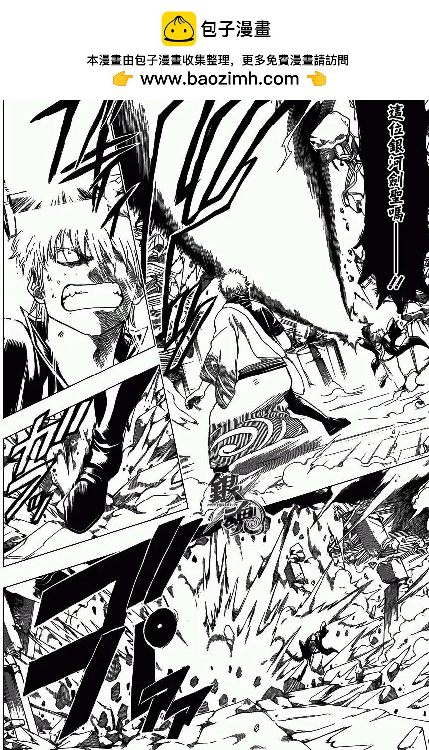 銀魂Gintama - 第407回 - 2