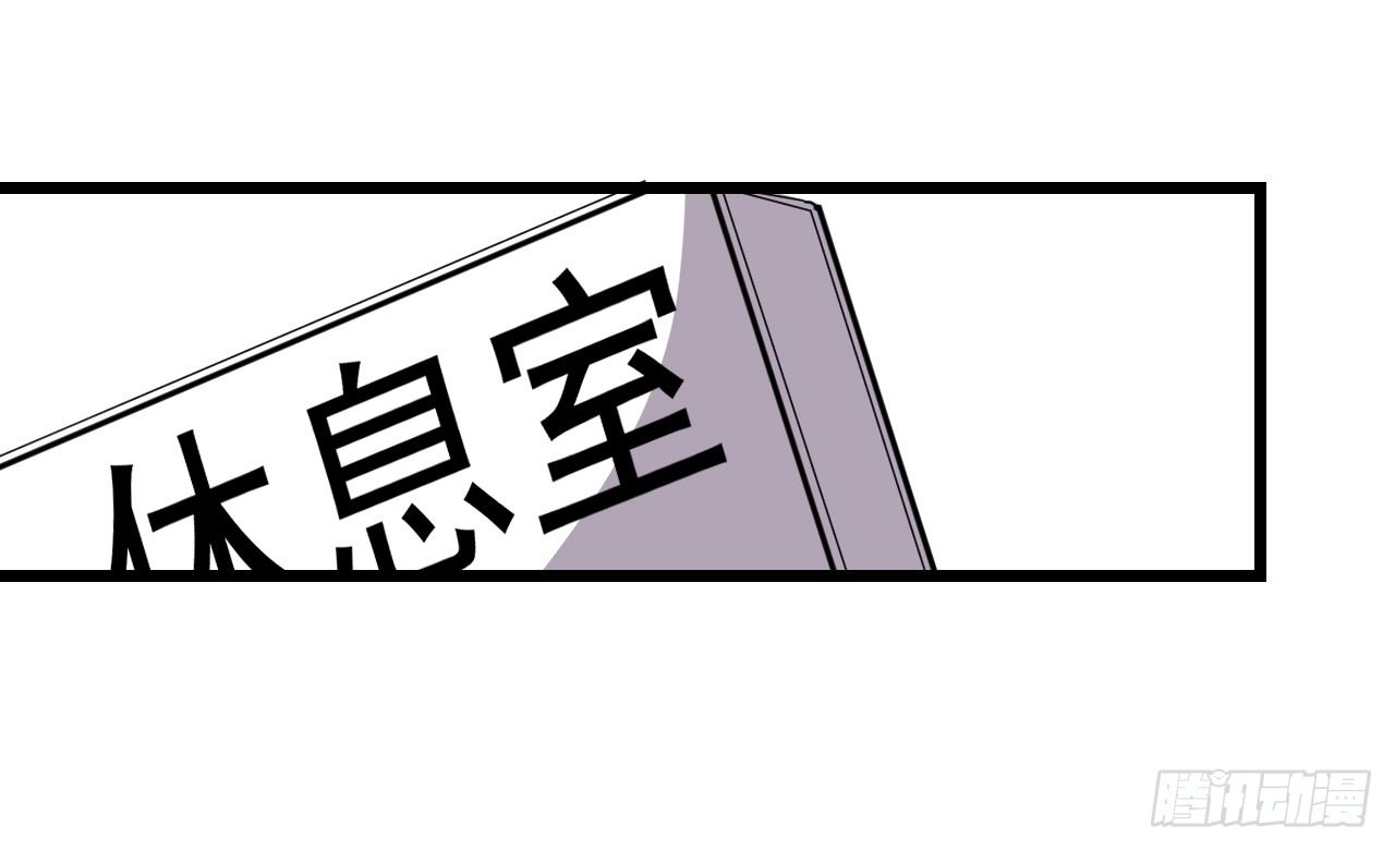 隱婚神秘影帝：嬌妻，來pk！ - 願意爲你做點事 - 1