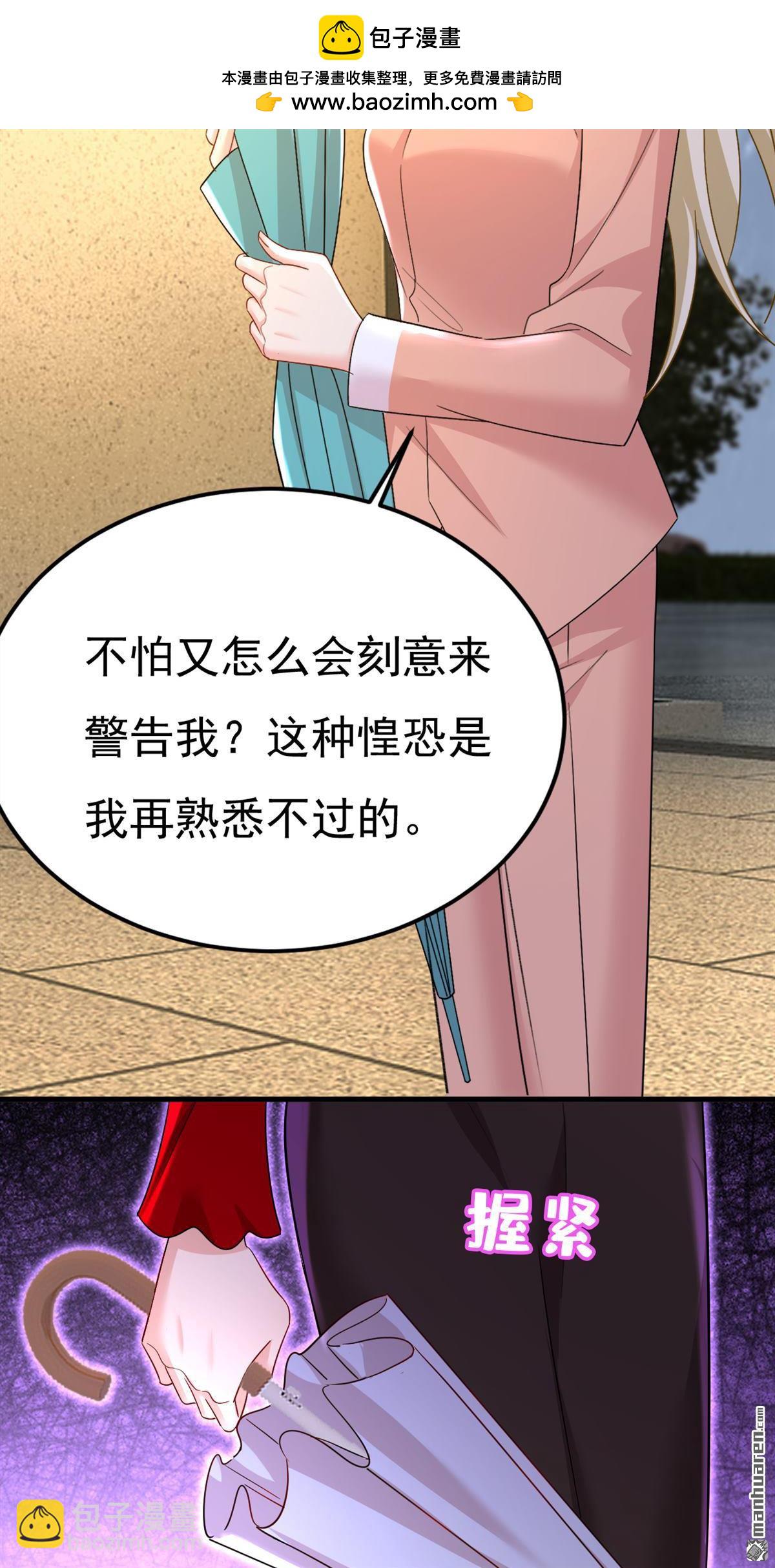 一念時光 - 第557回 我有個請求 - 2