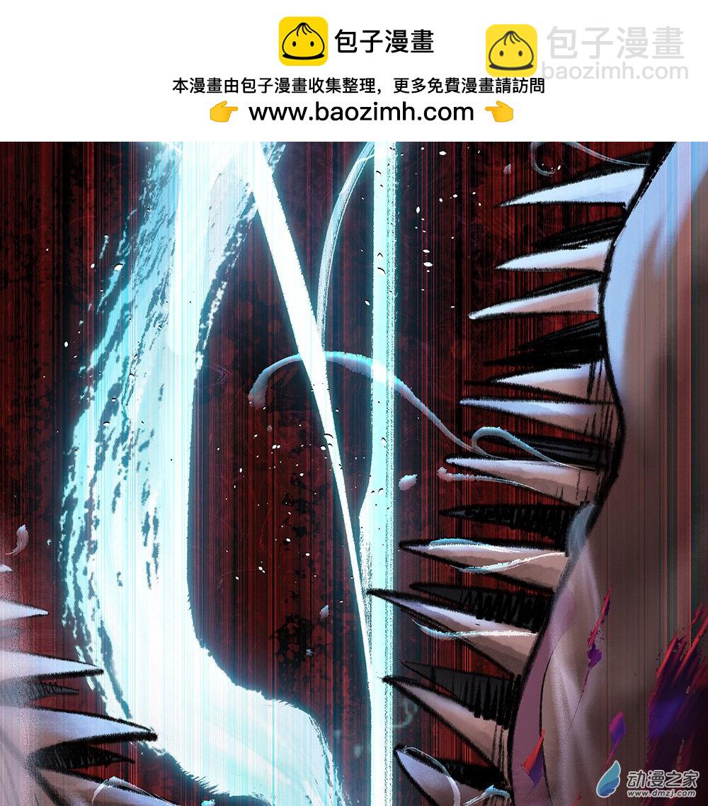一念逍遙 - 07 五猖神③(1/2) - 2