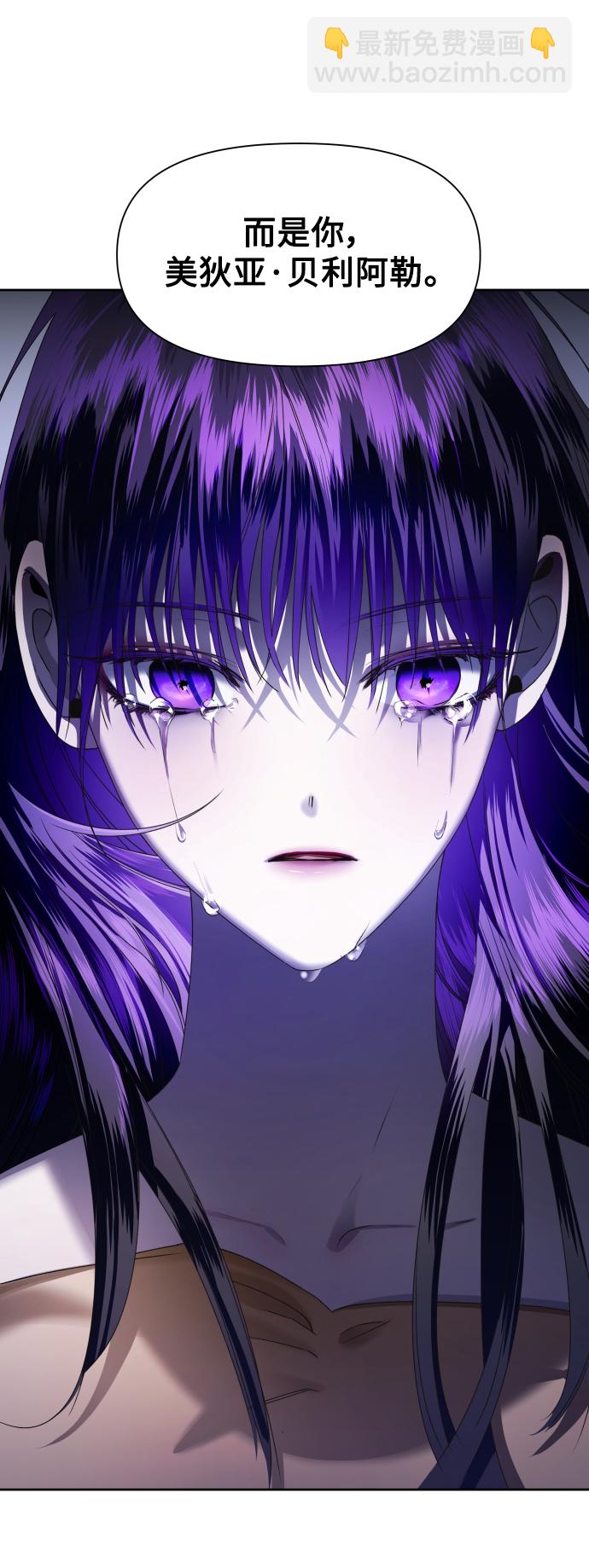 以你之名 - [第34話] 愛，愛(1/3) - 2