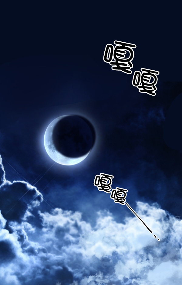 以你之名 - [第6話] 暴風前夜（2）(1/4) - 1