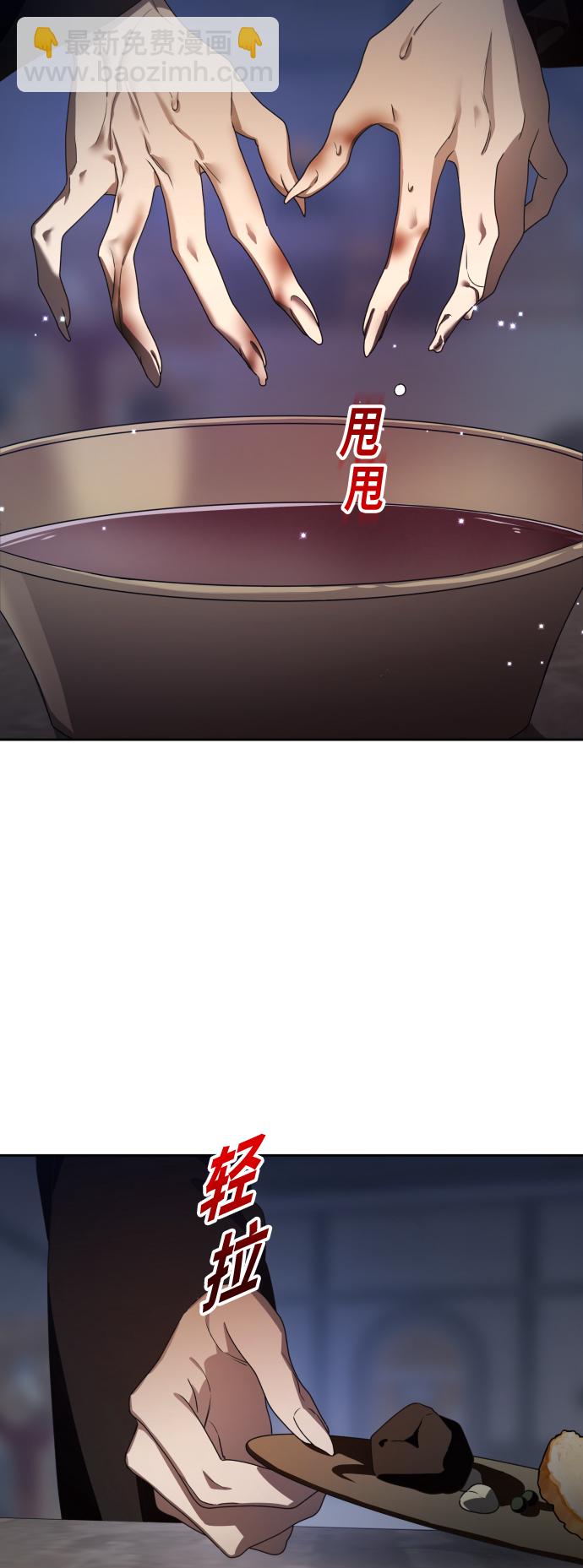 以你之名 - [第74話] 被歷史銘記的審判（1）(1/2) - 2