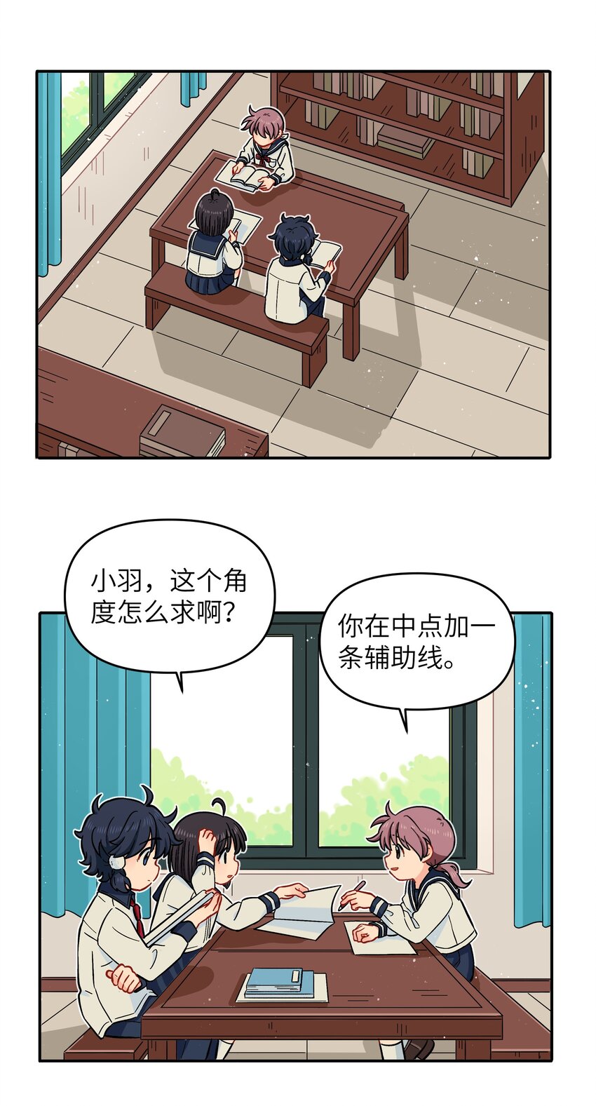 銀狼少年 - 021 今天爺就在上面掛點彩 - 2