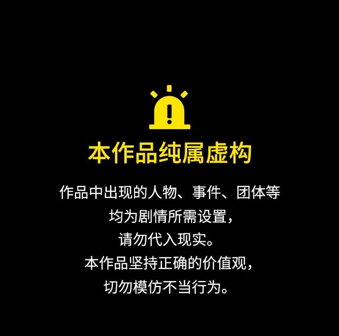 隱瞞黑歷史的玩家 - 第16話(1/3) - 1
