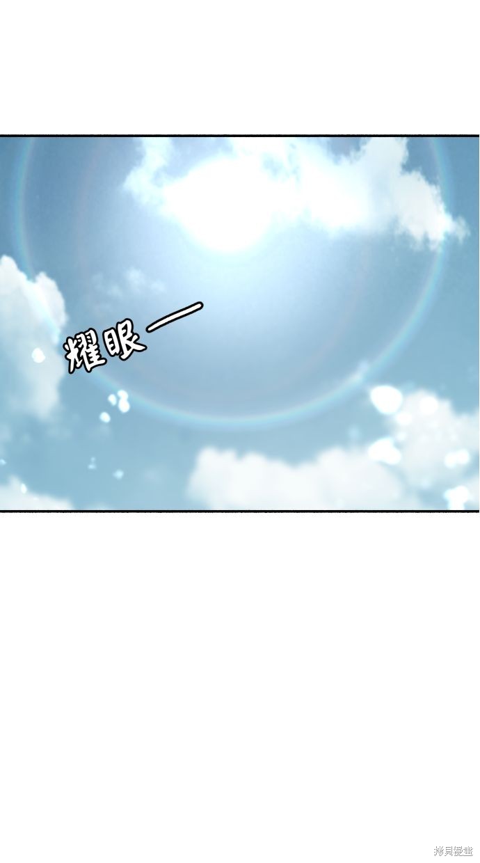 隱密的繆思 - 第38話(2/2) - 1