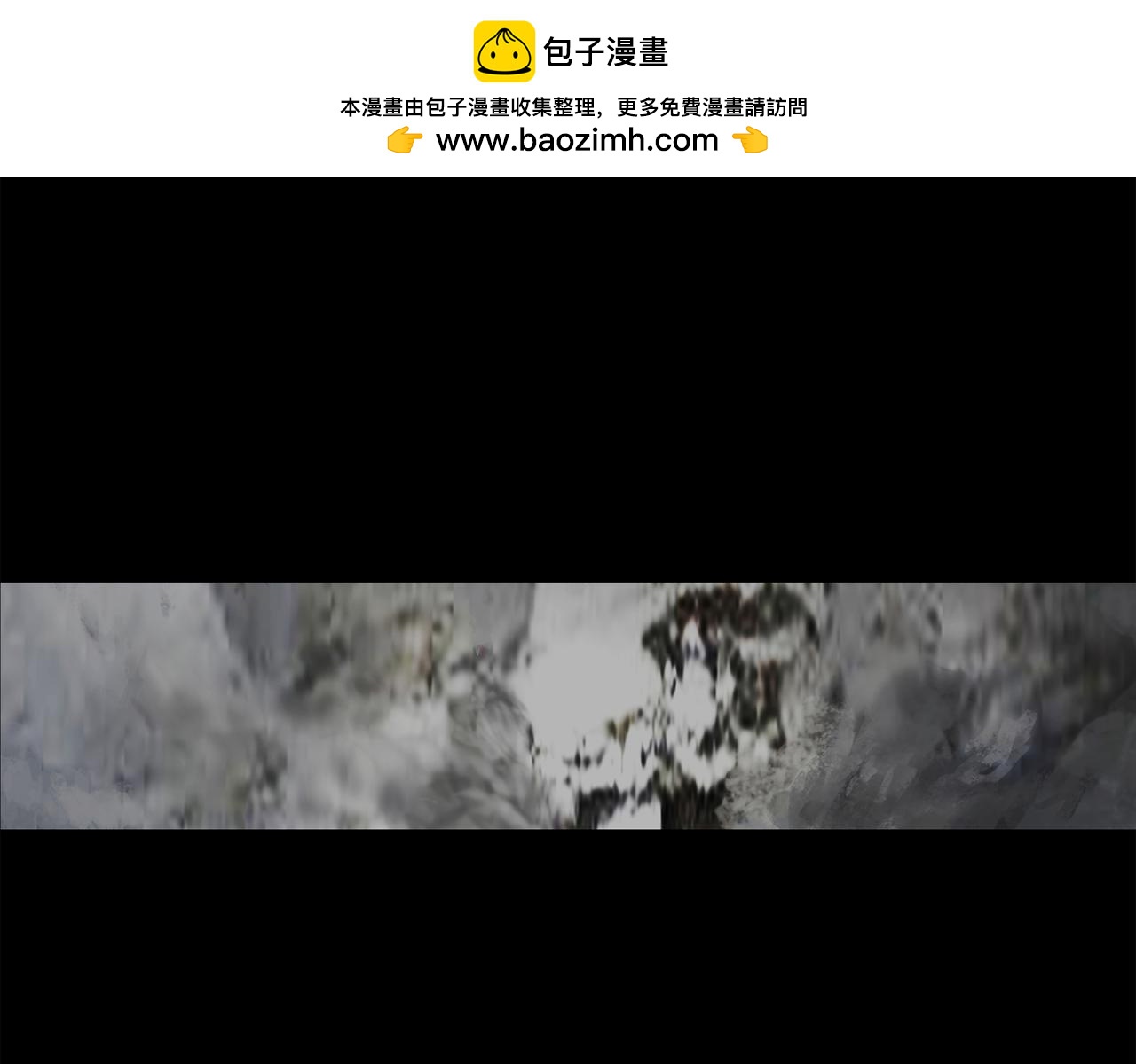 湮滅之靈 - 深淵(1/2) - 2