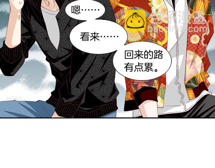 因你開始瘋狂 - 第16話 保護(1/3) - 3
