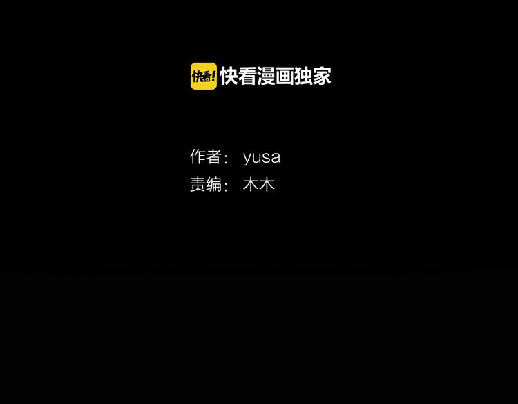 因你開始瘋狂 - 第51話 學習一下(1/3) - 4