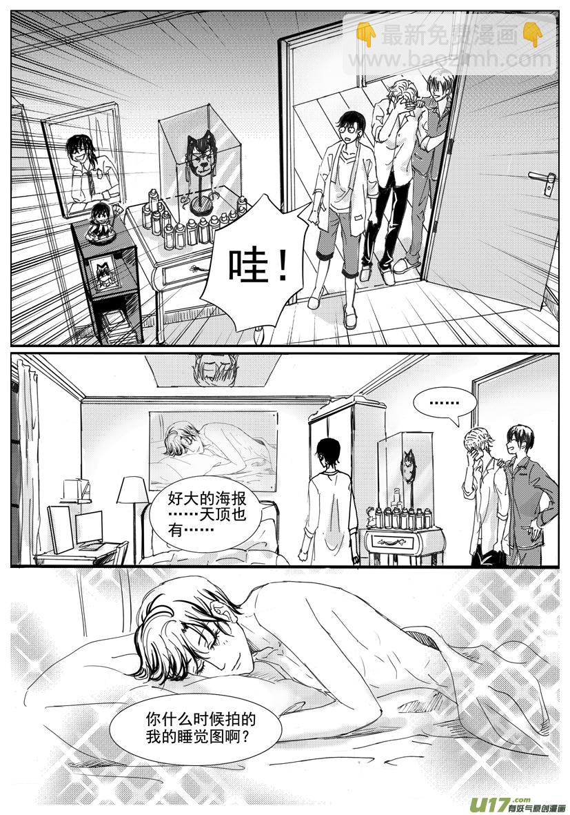 隱森瑰影 - 1449-1456 - 2
