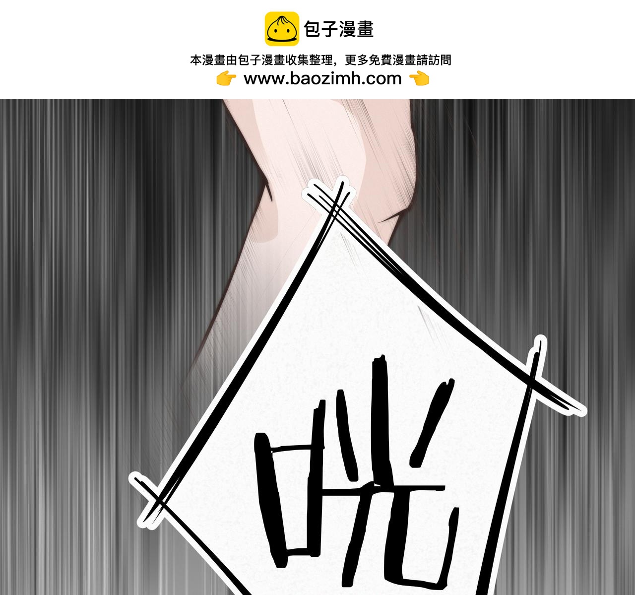 因爲討厭所以喜歡 - 寫生課！再次偶遇？！ - 2