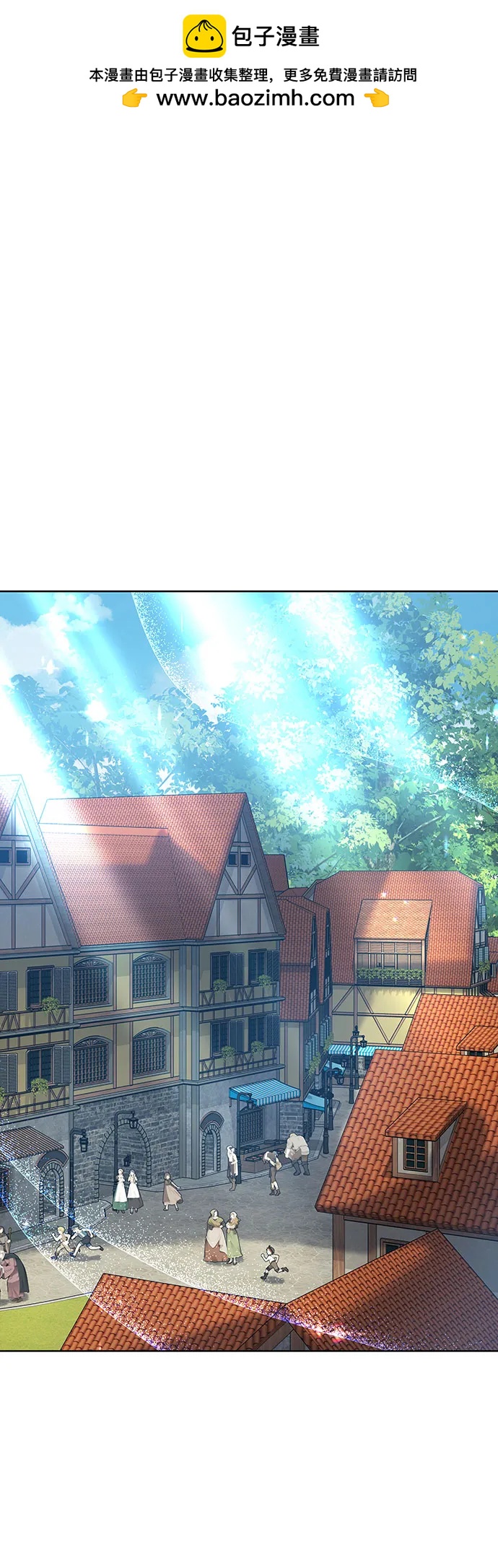 因爲厭世才結婚 - 第26話(1/2) - 2