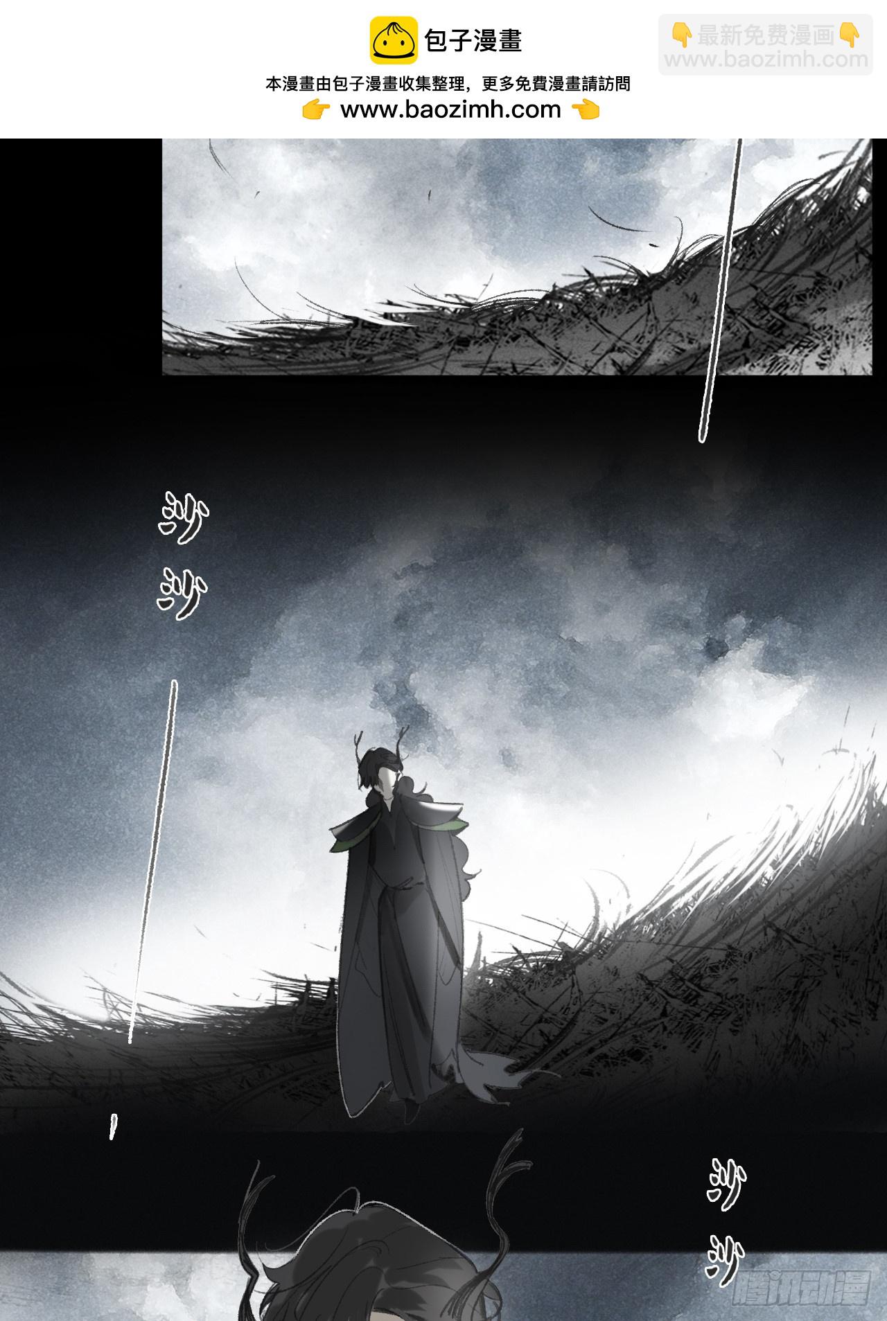 一騙丹心 - 157-龍樹的覺醒-(1/2) - 2