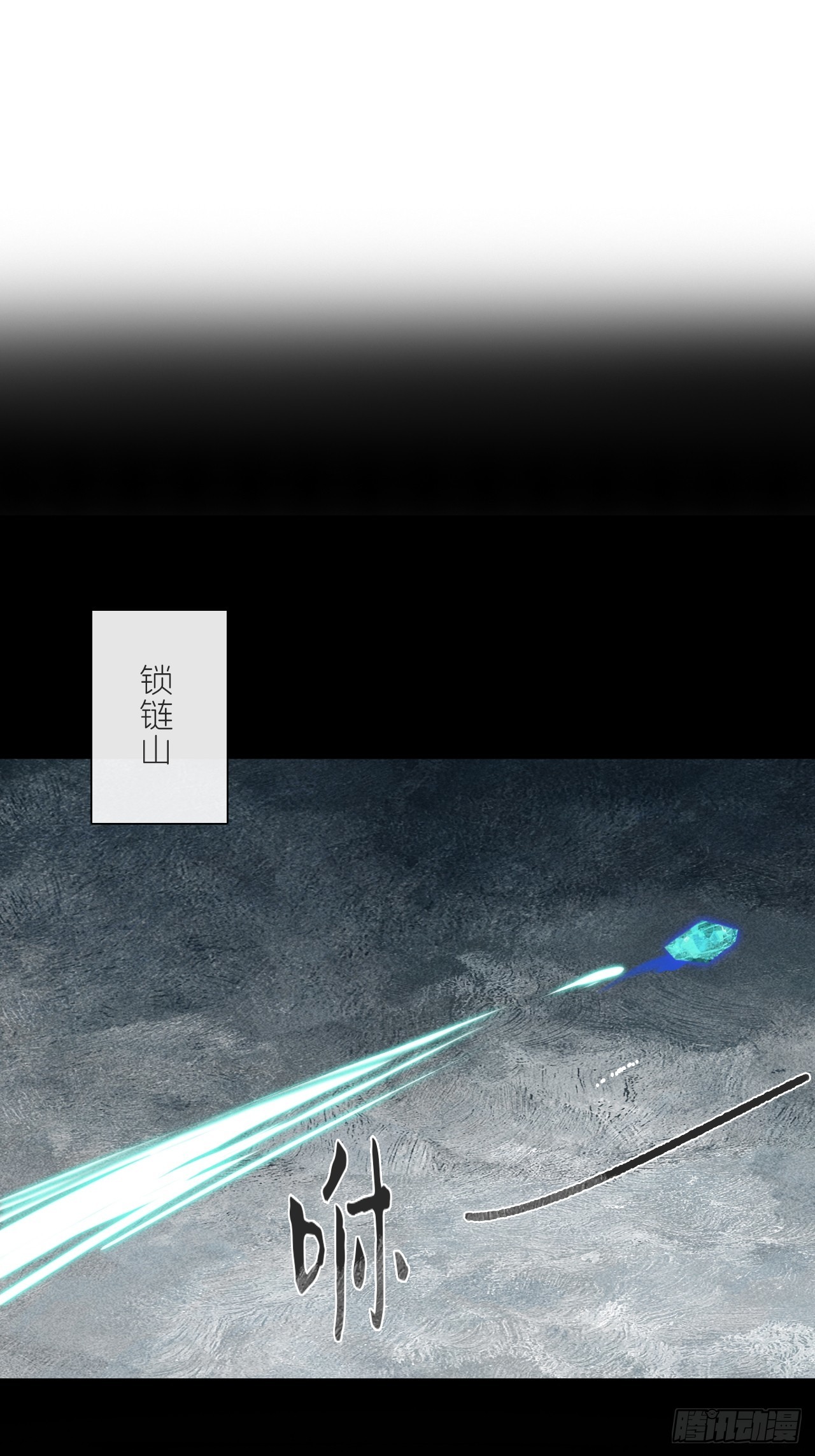 一騙丹心 - 168-你可曾有惻隱·上- - 1