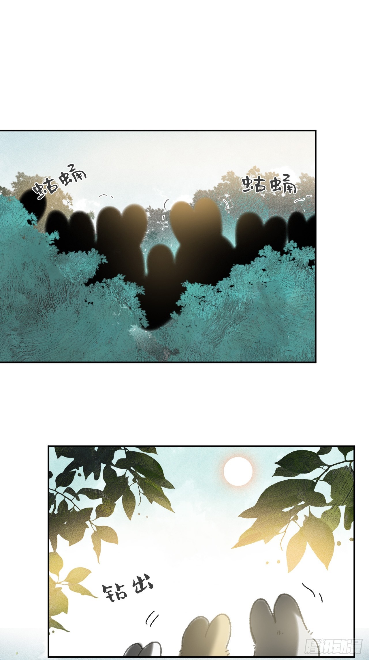 一騙丹心 - 173-決戰前的困境·下-(1/2) - 1