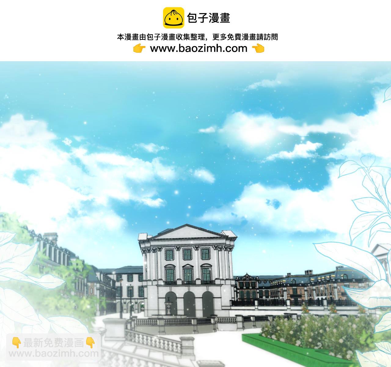 一切都是錯覺 - 第100話 不要走(1/4) - 2