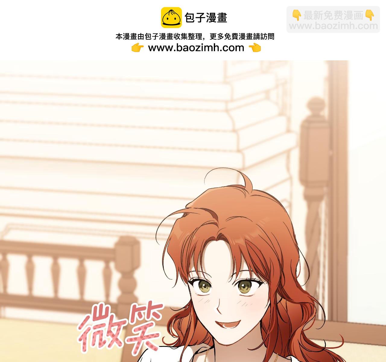 一切都是錯覺 - 第107話 你果然記得(1/4) - 2