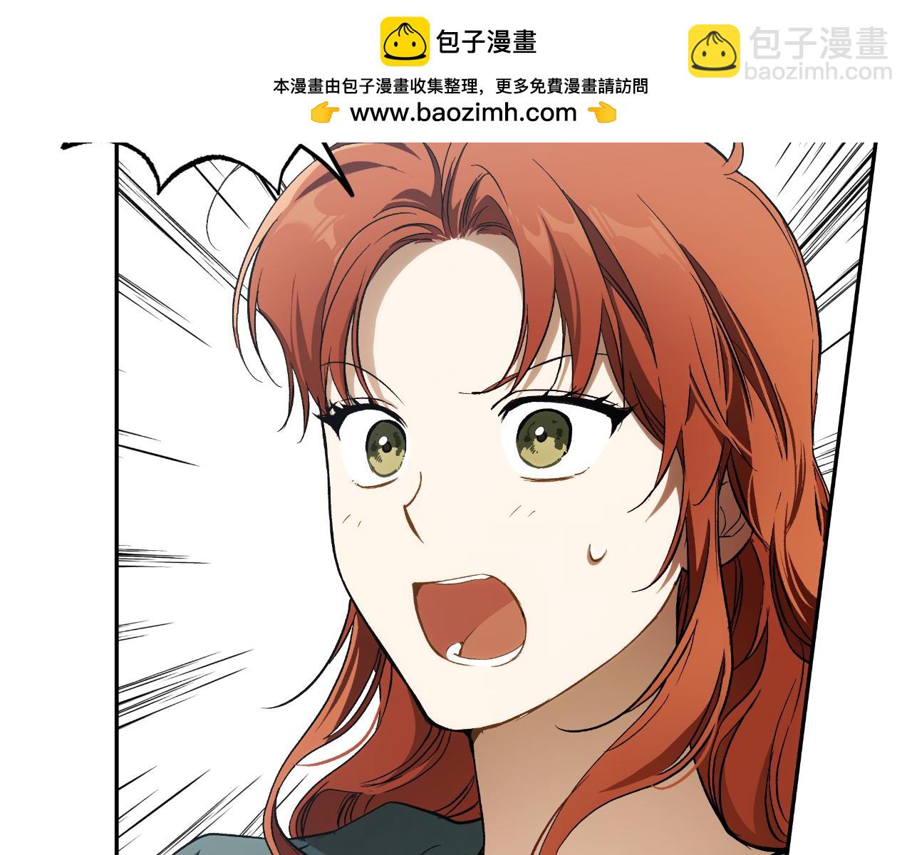 一切都是錯覺 - 第109話 我理解他！(1/4) - 2