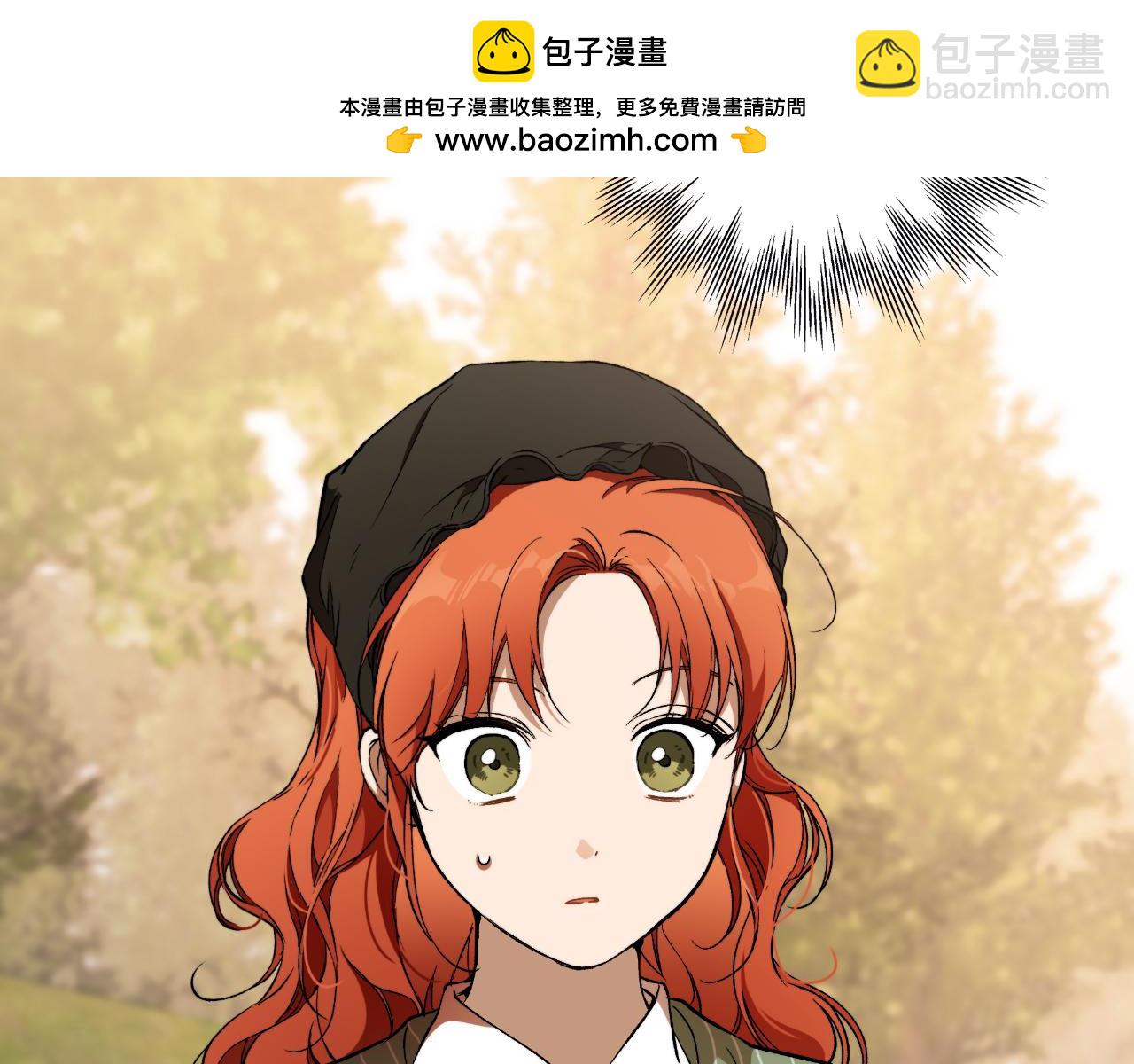 一切都是錯覺 - 第119話 我們是朋友 - 1