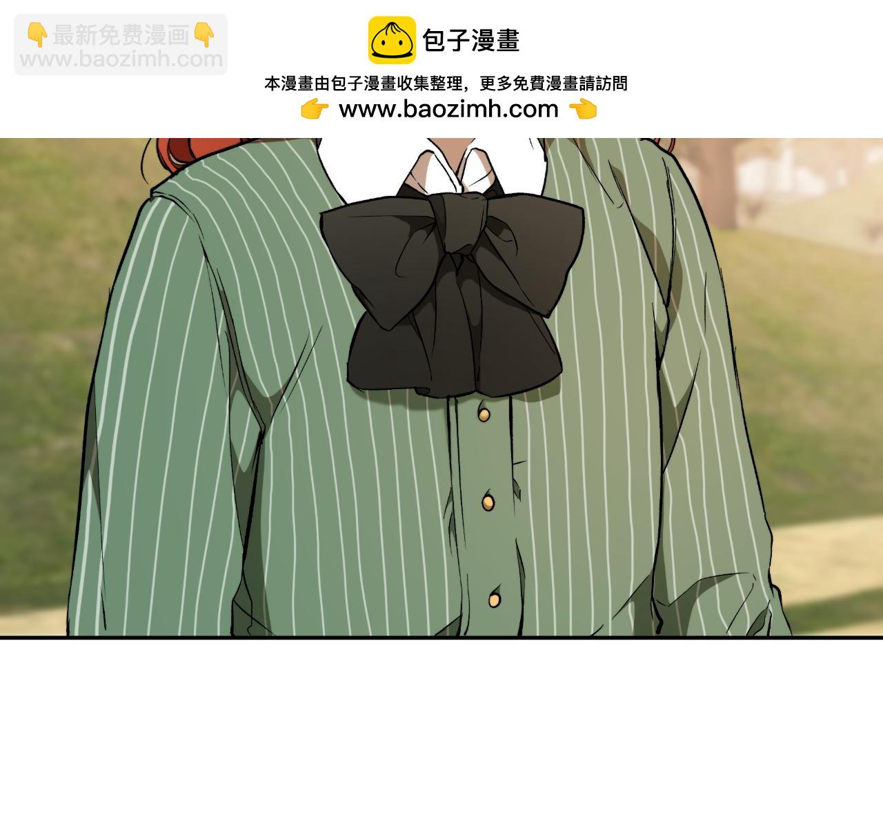 一切都是錯覺 - 第119話 我們是朋友 - 1