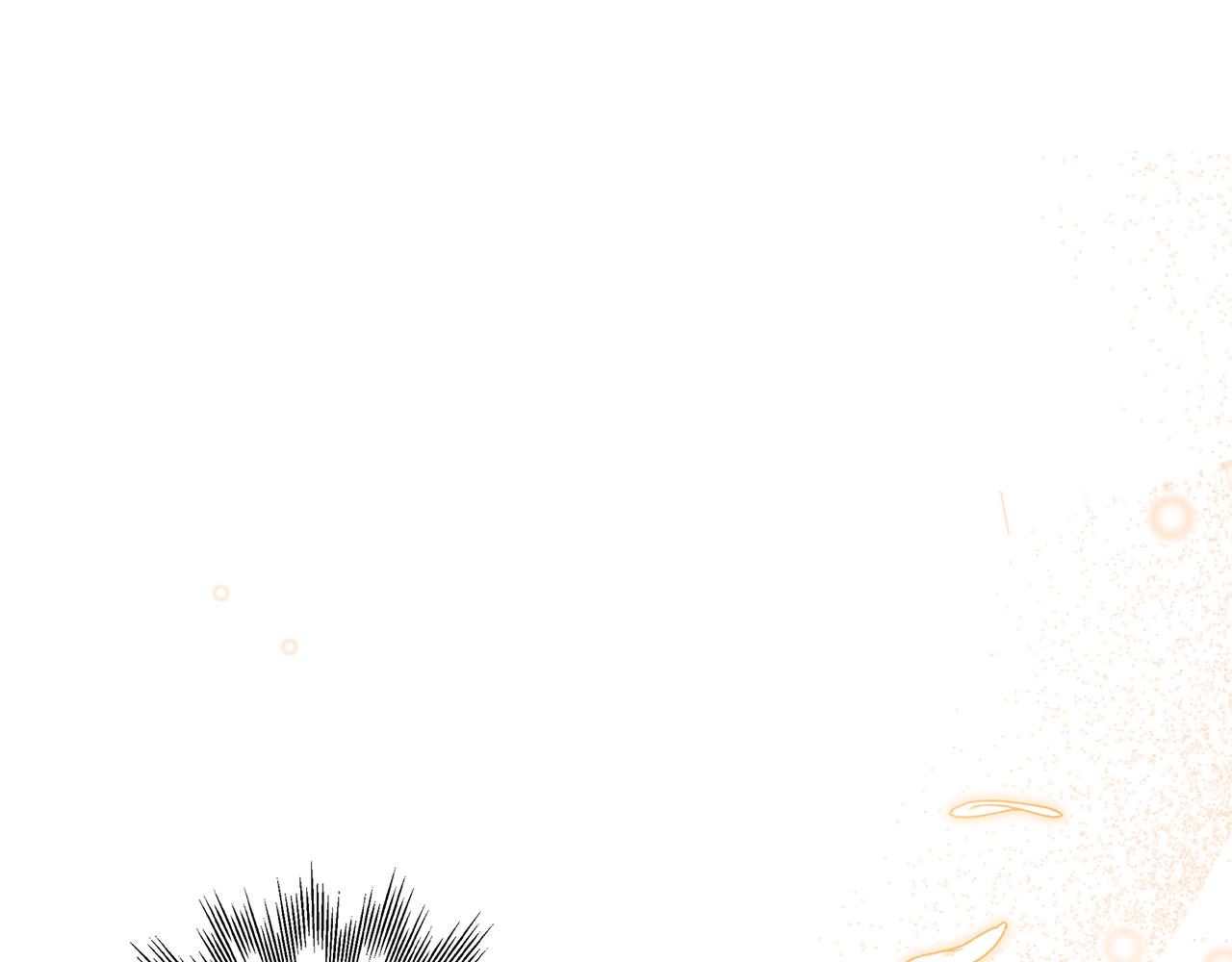 一切都是錯覺 - 第121話 去他家 - 1
