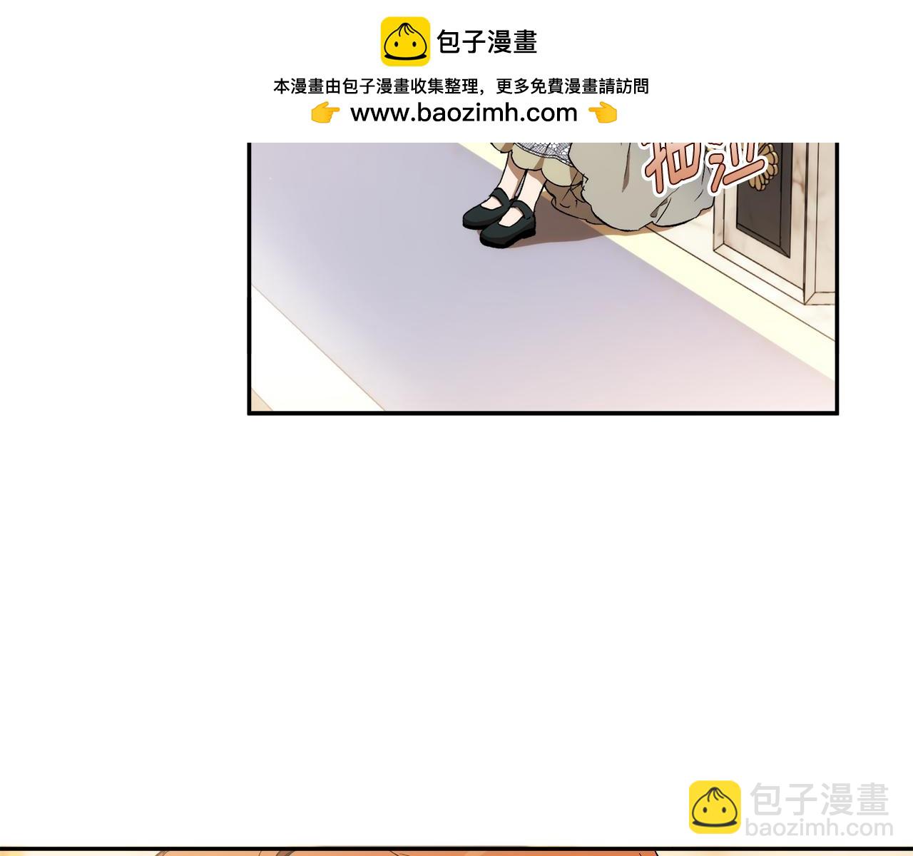 一切都是錯覺 - 第123話 掉進湖裡 - 1