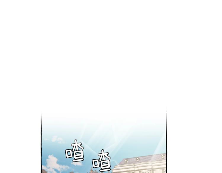 一切都是錯覺 - 第3話 來的不是時候(1/4) - 1
