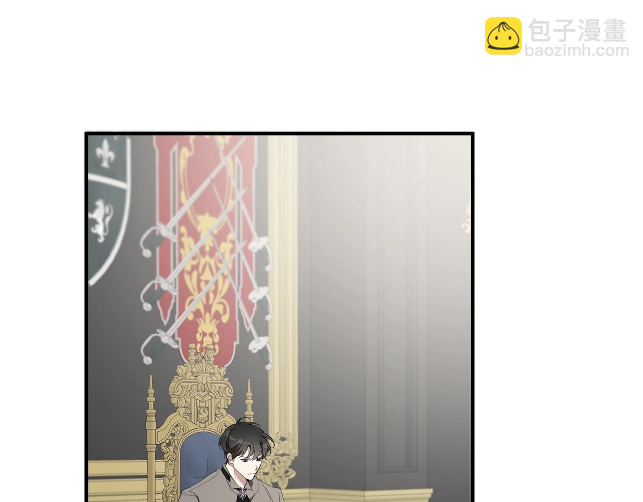 一切都是錯覺 - 第46話 憤怒(1/4) - 2