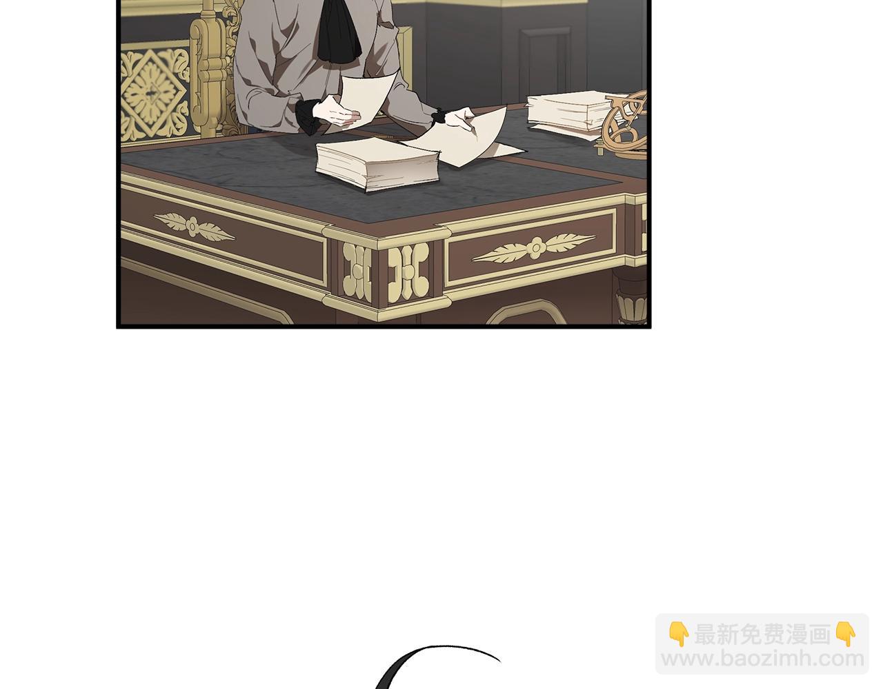 一切都是錯覺 - 第46話 憤怒(1/4) - 3
